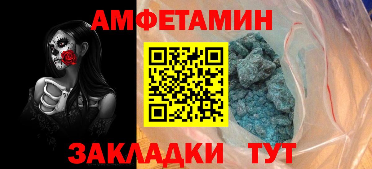 АМФ 98% Еманжелинск