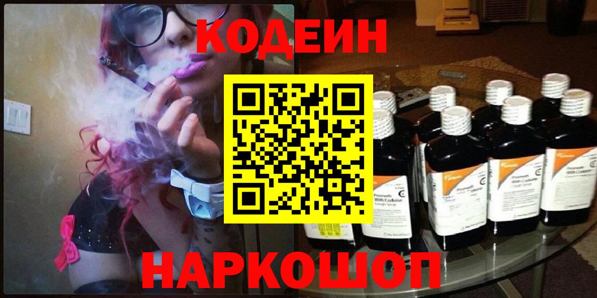 Еманжелинск  КОКАИН  МАРИХУАНА  Вход с VPN  Гашиш  МЕФ   Лсд 25 
