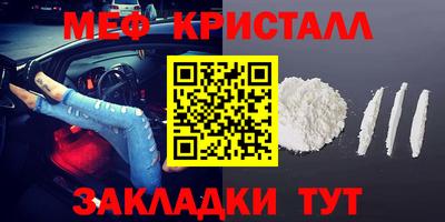 соль курить ск Краснодар