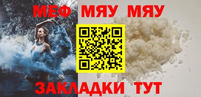 соль курить ск Краснодар