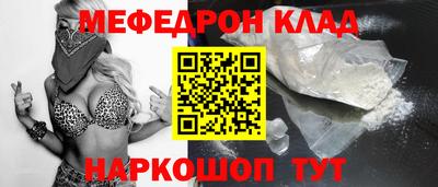 мдма Краснокаменск