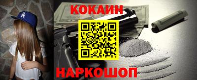 мдма Краснокаменск