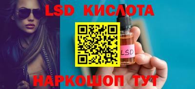 мдма Краснокаменск