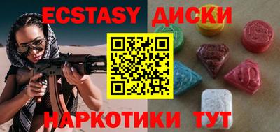 мдма Краснокаменск