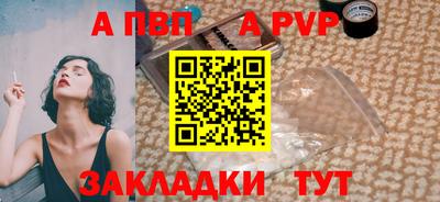соль курить ск Краснодар