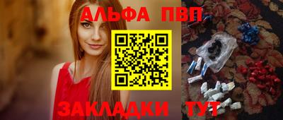 соль курить ск Краснодар