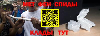 мдма Краснокаменск