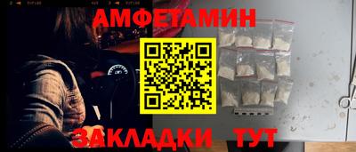 мдма Краснокаменск