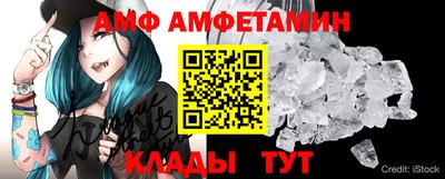 мдма Краснокаменск