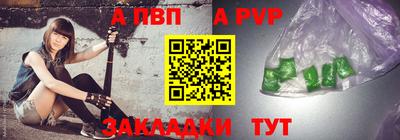 соль курить ск Краснодар