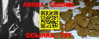 соль курить ск Краснодар