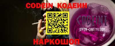 соль курить ск Краснодар