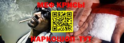 соль курить ск Краснодар