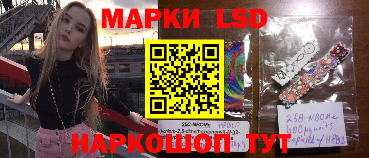 Еманжелинск  LSD-25 экстази  LSD-25 экстази ecstasy  Вход с VPN  ЛСД экстази ecstasy 