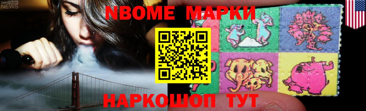 ЛСД экстази кислота Еманжелинск