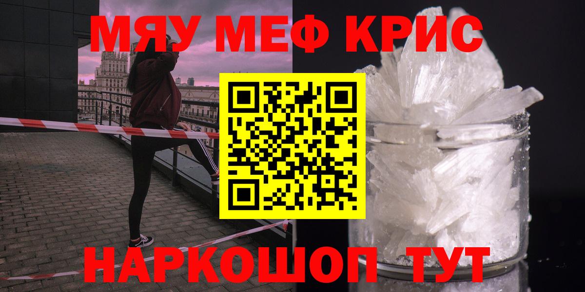 МЕФ  Еманжелинск