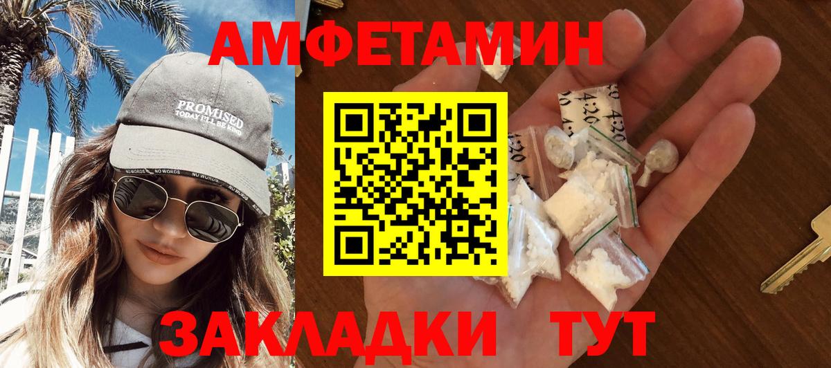 МЕТАМФЕТАМИН Декстрометамфетамин 99.9%  МЕТАМФЕТАМИН Декстрометамфетамин 99.9%  Вход с VPN  Еманжелинск 