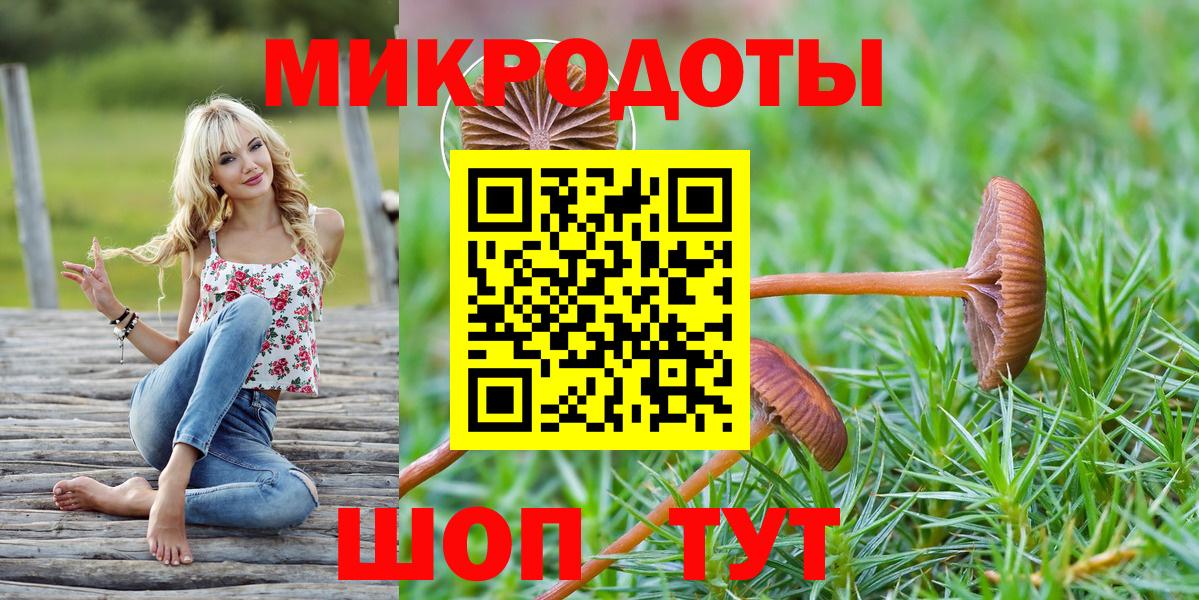 Галлюциногенные грибы GOLDEN TEACHER Еманжелинск