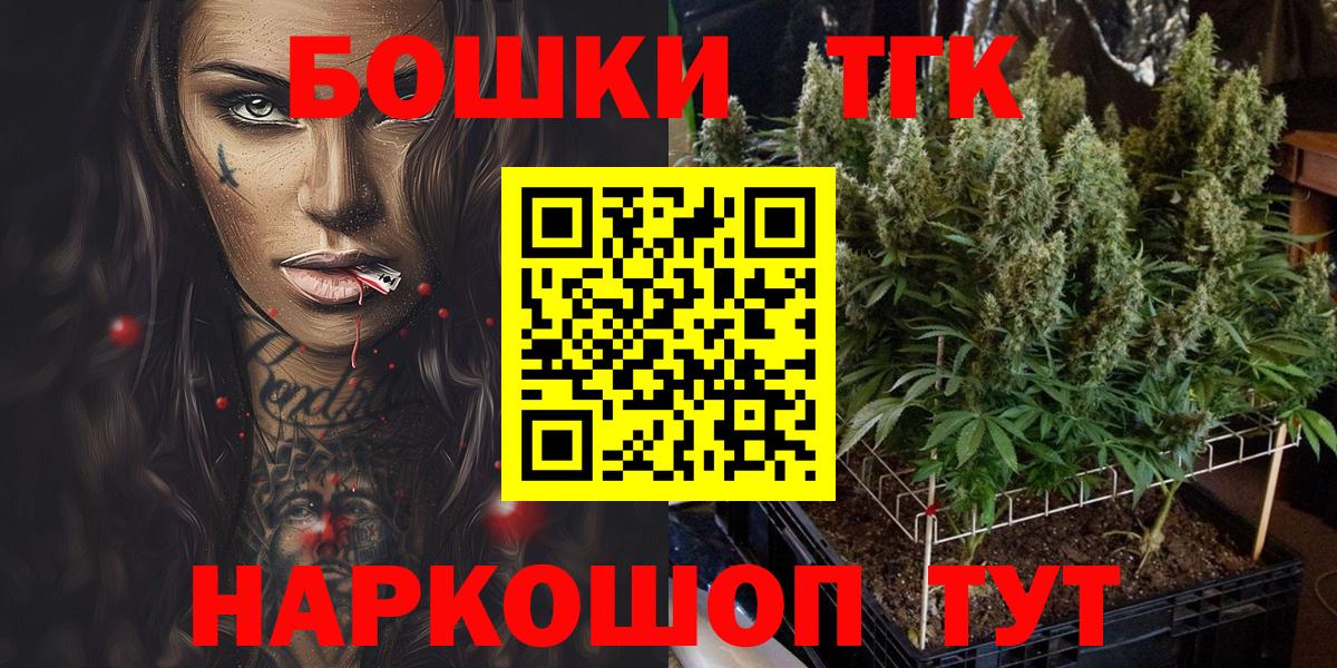 Бошки Шишки Еманжелинск